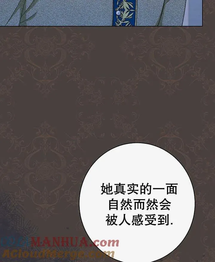 第44话 第25页