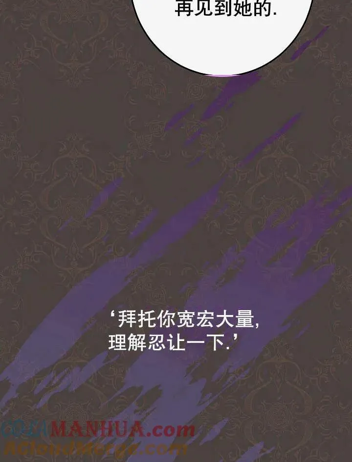 第45话 第89页