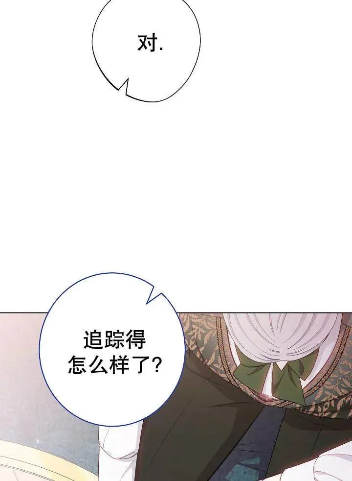 第46话 第72页