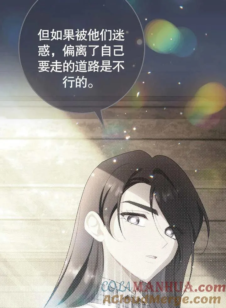 第48话 第101页