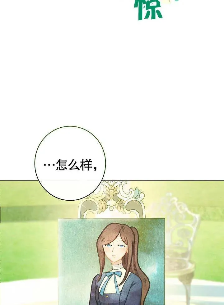第49话 第12页