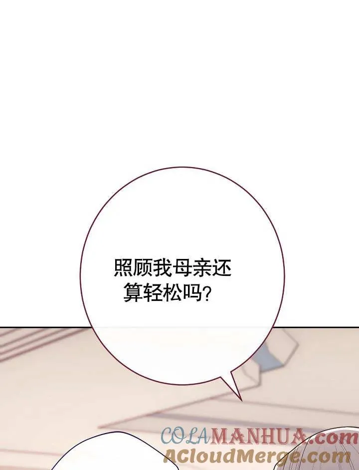第05话 第109页