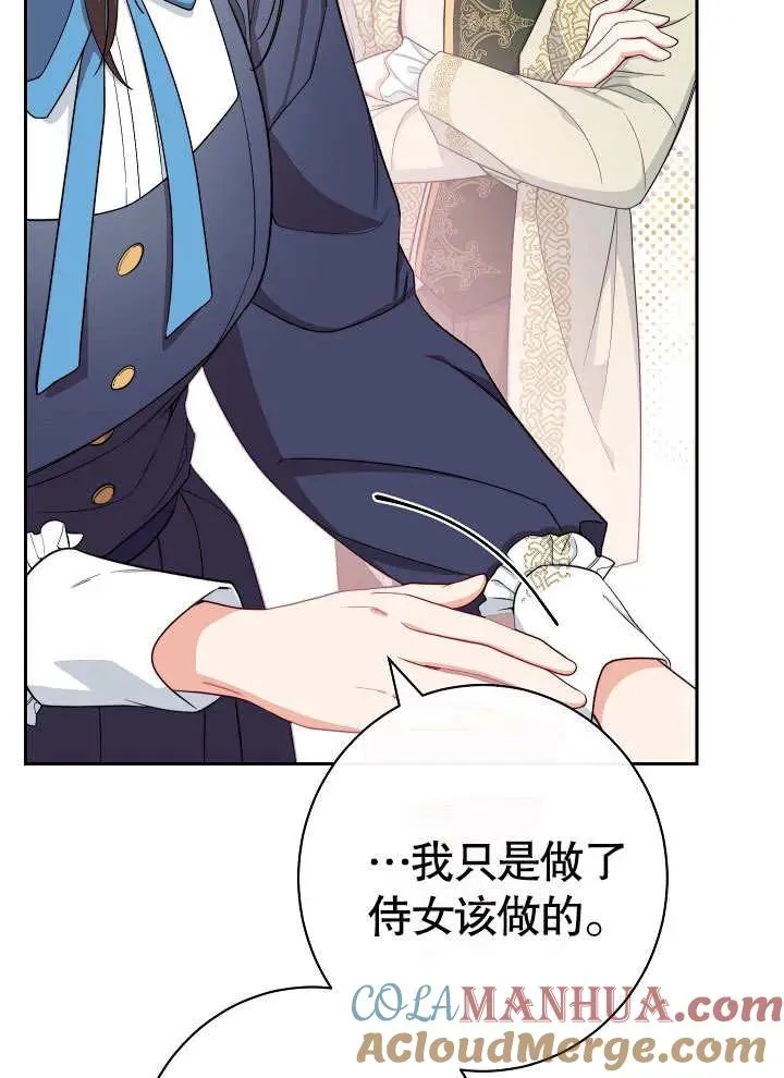 第05话 第113页