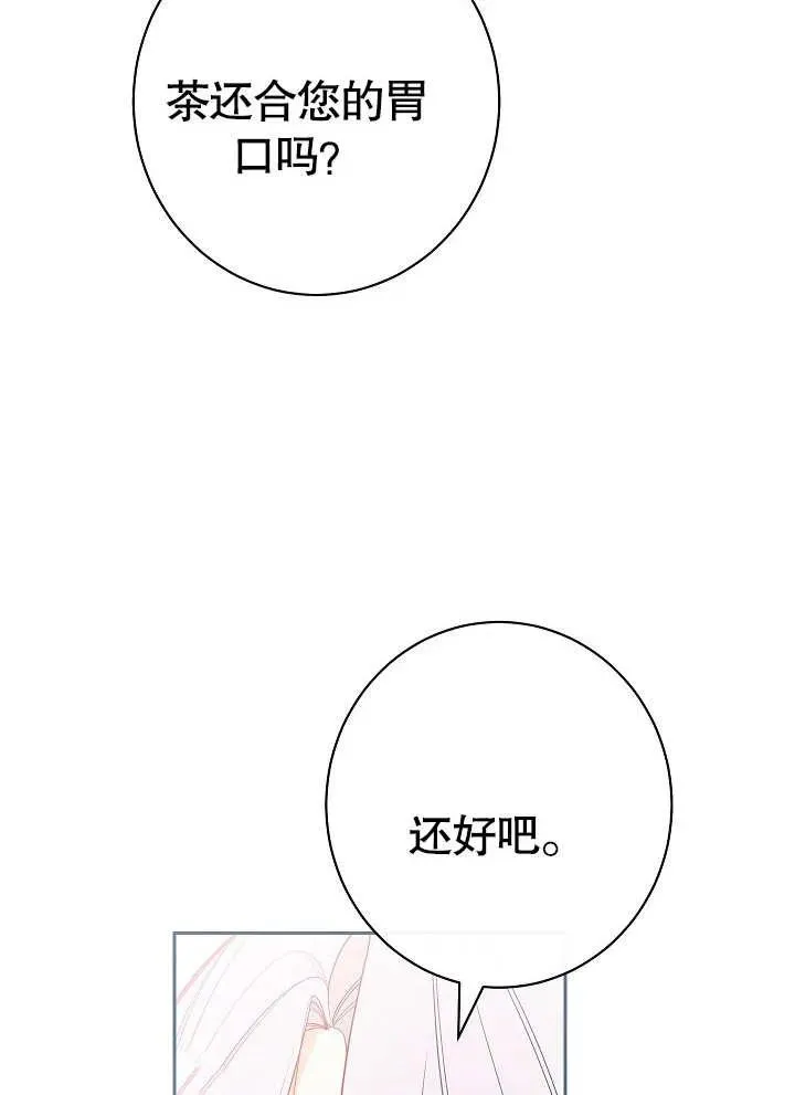 第05话 第114页