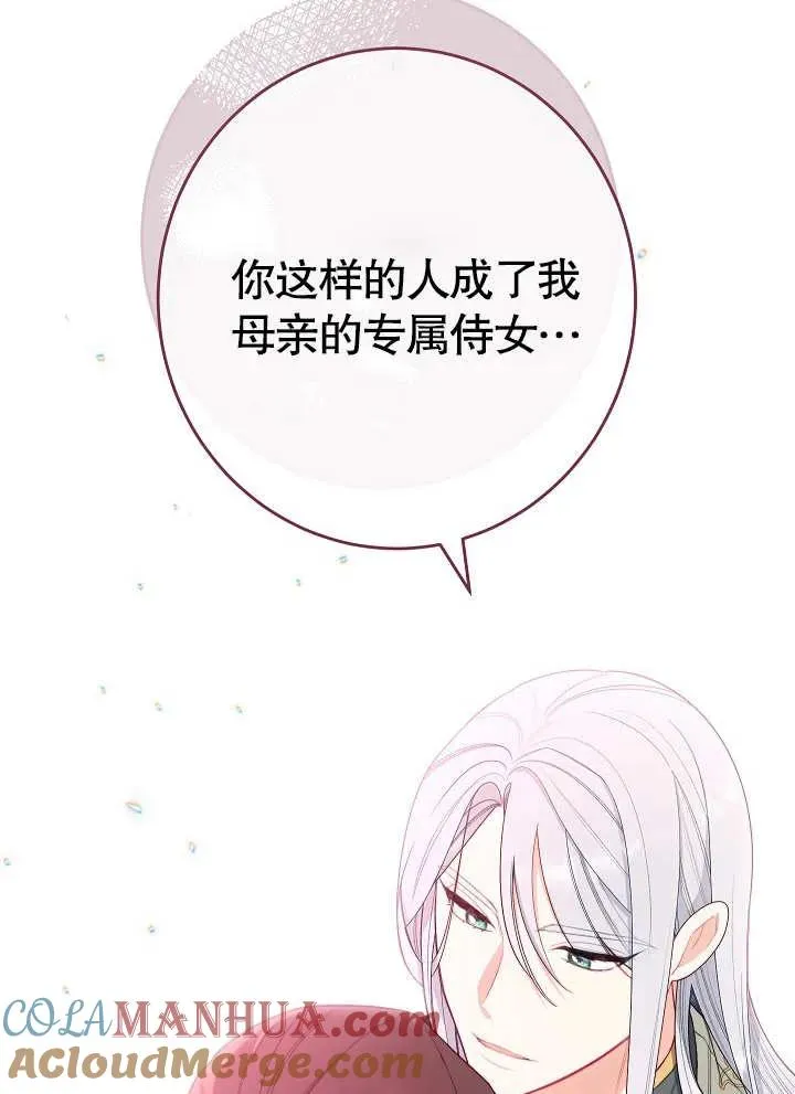 第05话 第125页