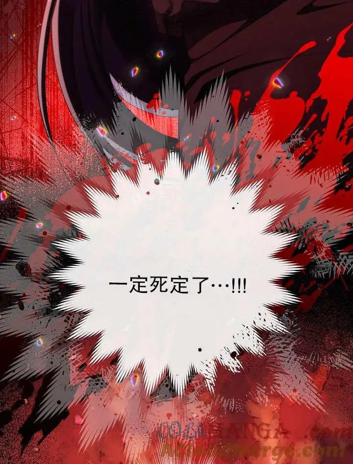 第50话 第25页