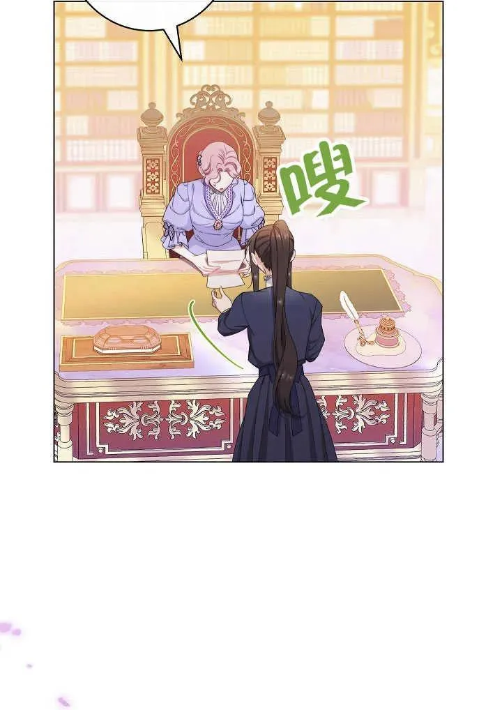 第51话 第110页