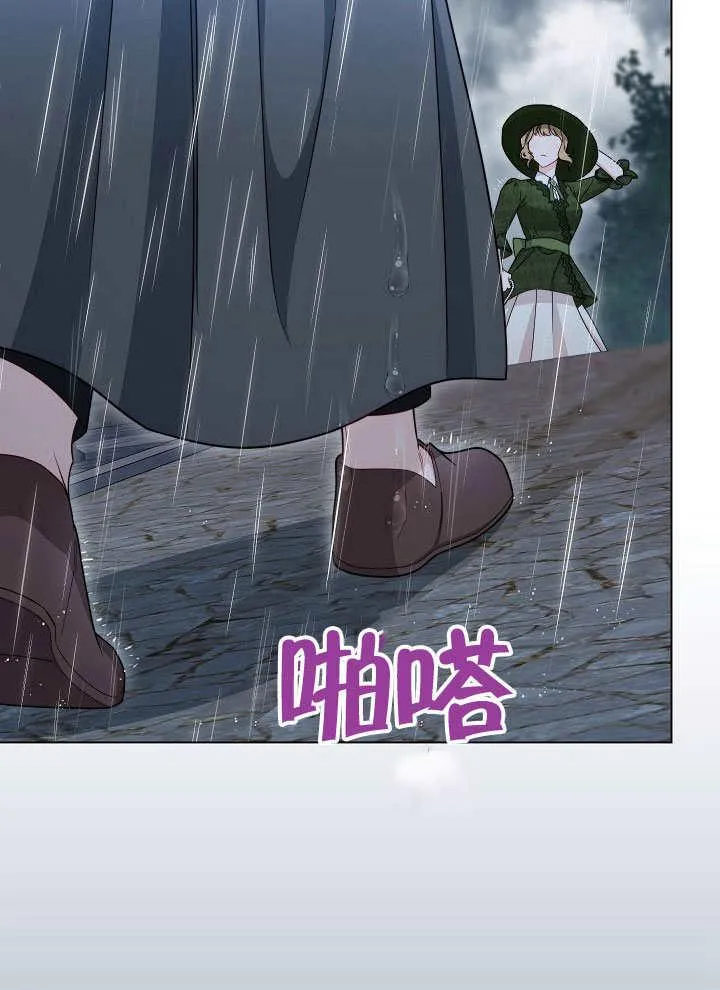 第53话 第12页