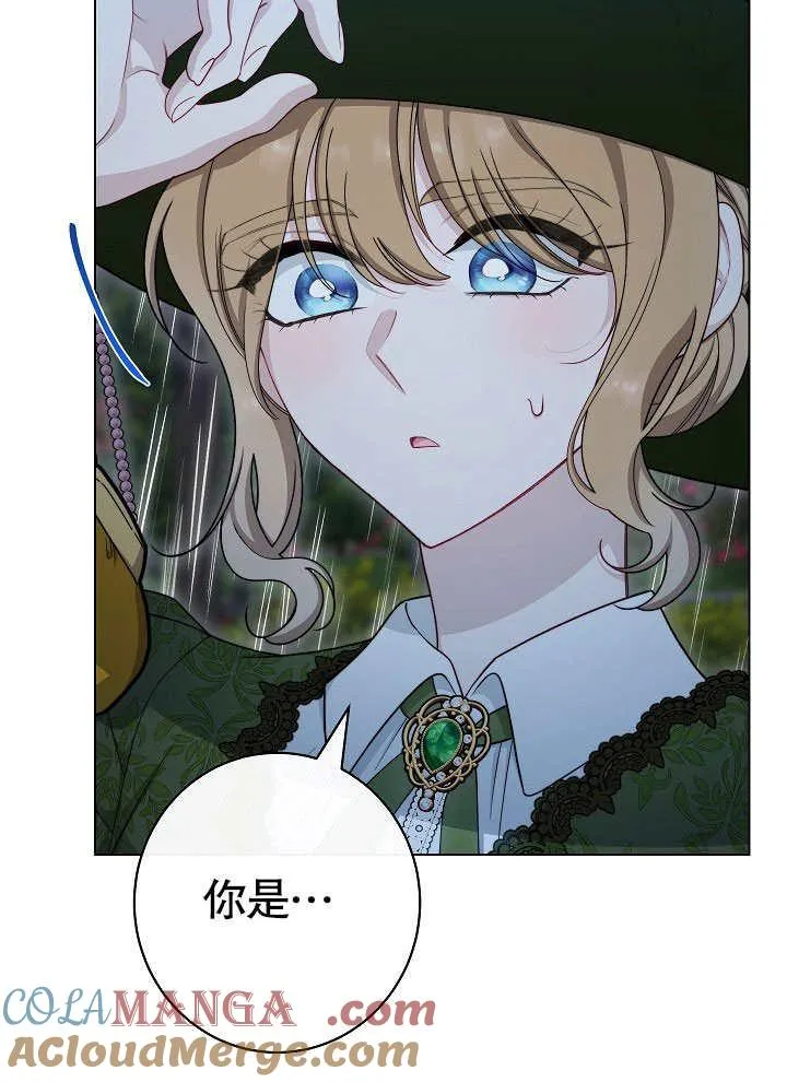 第53话 第21页
