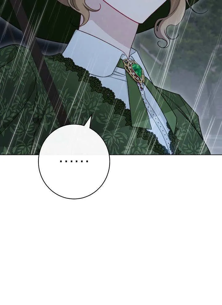 第53话 第32页