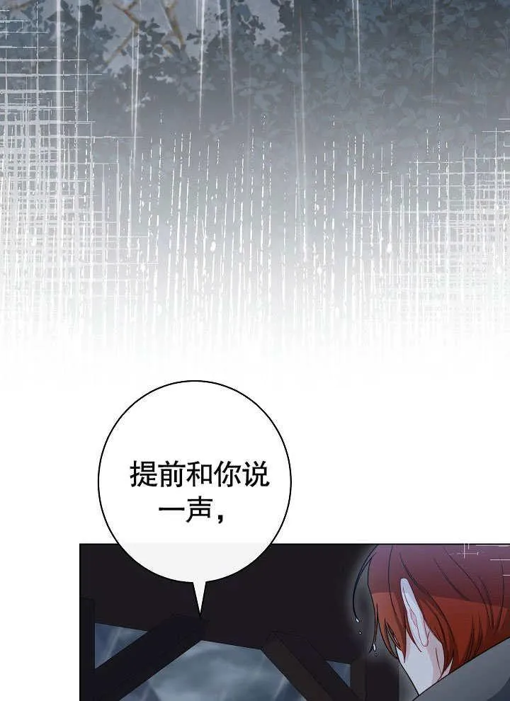 第53话 第36页