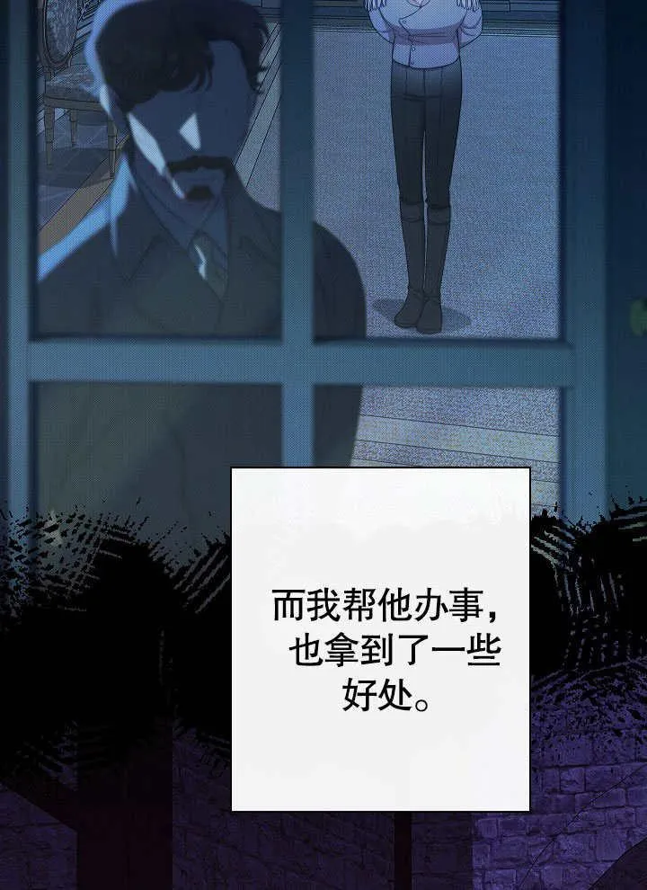 第53话 第47页
