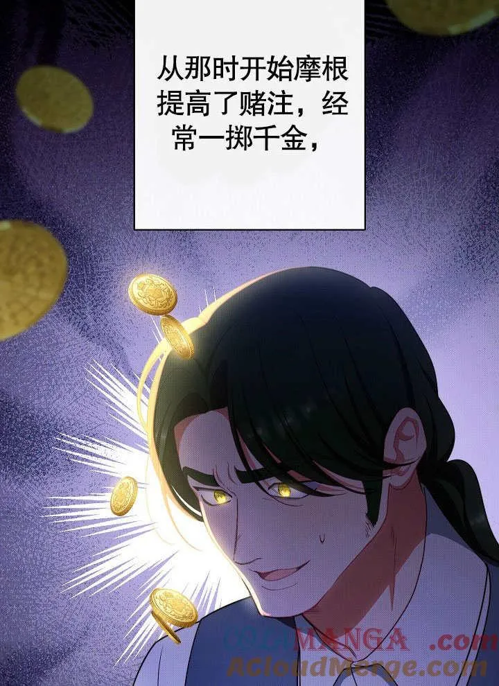 第53话 第49页