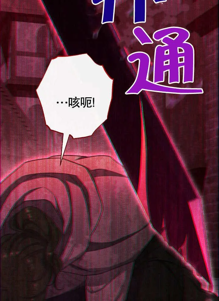 第53话 第100页