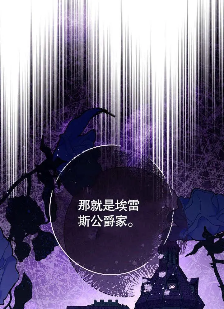 第53话 第136页