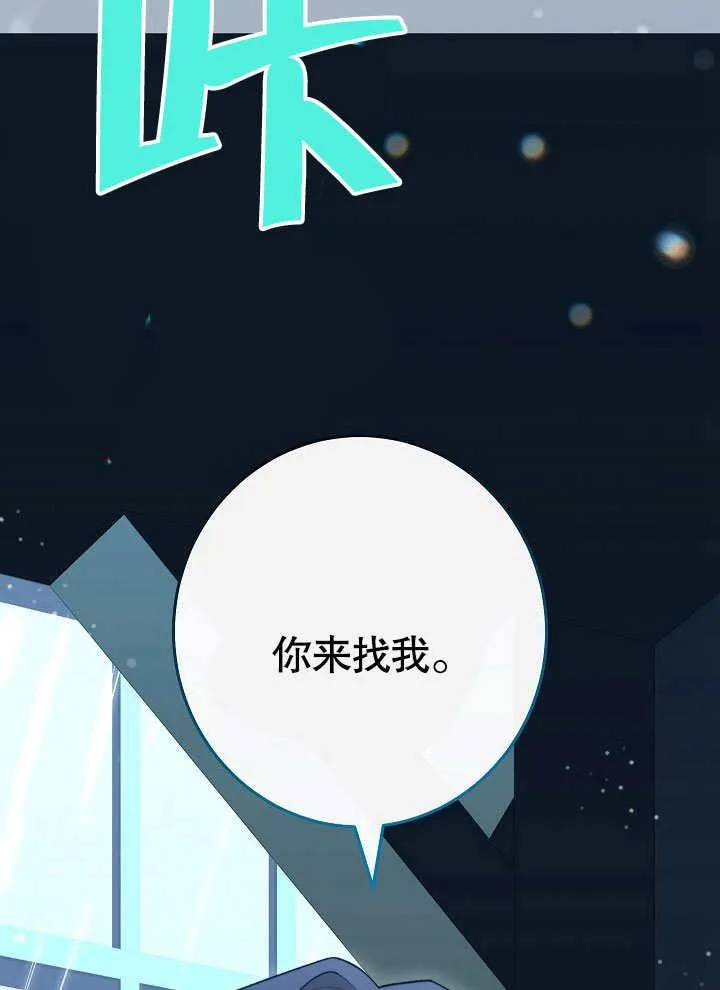 第53话 第147页