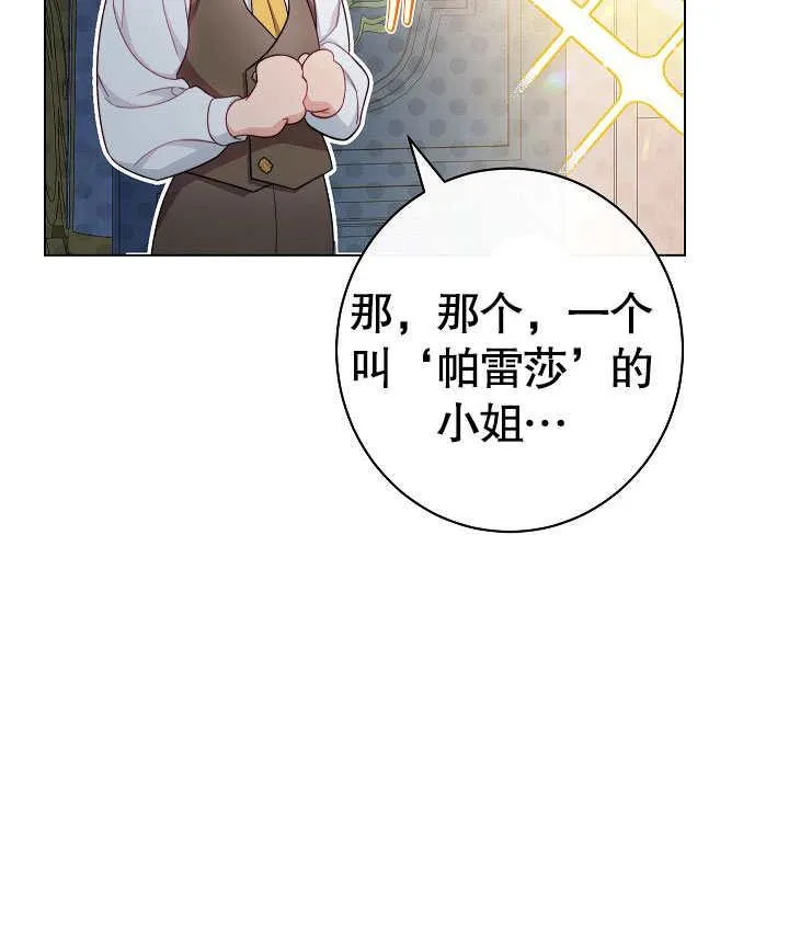 第53话 第163页