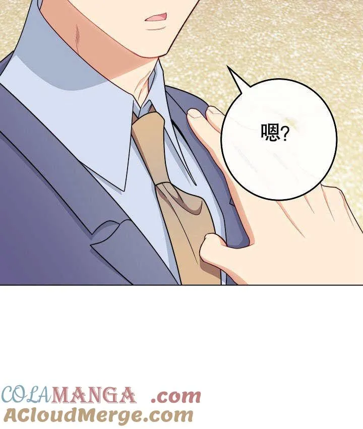 第53话 第169页