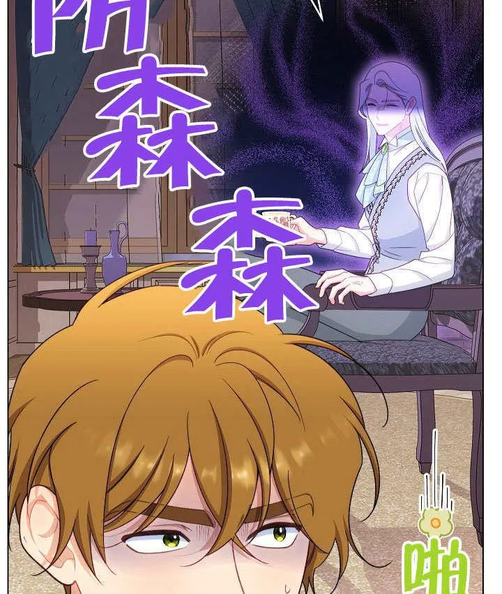 第53话 第171页