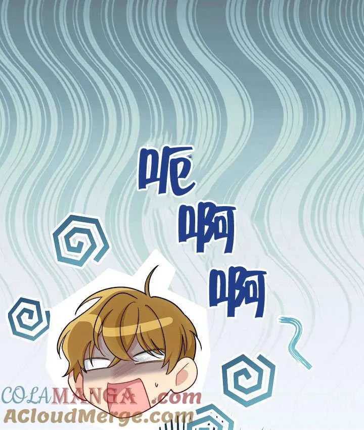 第53话 第173页