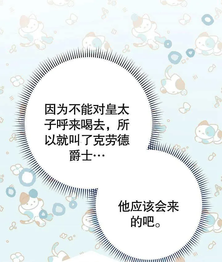 第53话 第175页