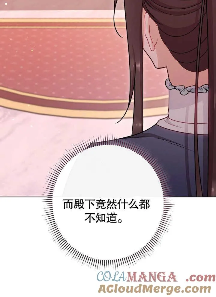第55话 第17页