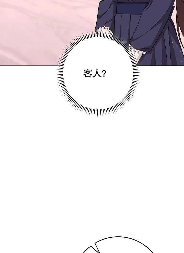 第55话 第22页