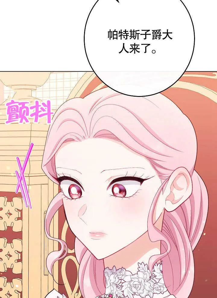 第55话 第23页