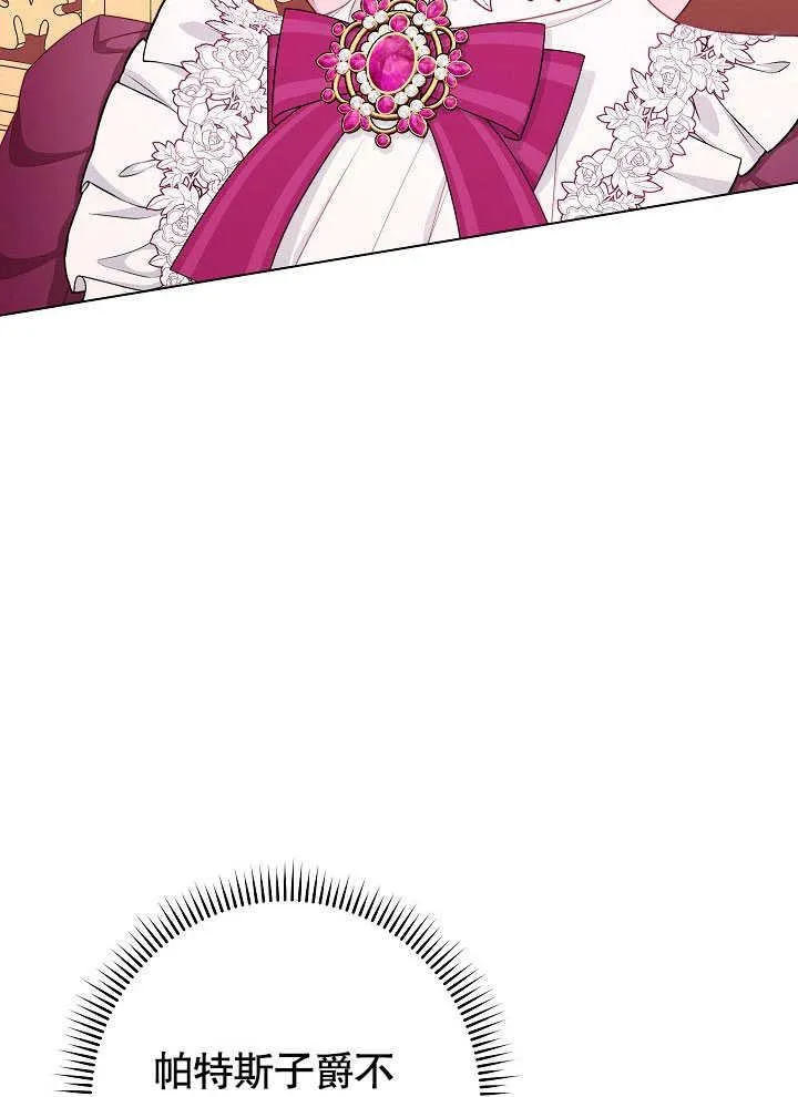 第55话 第24页