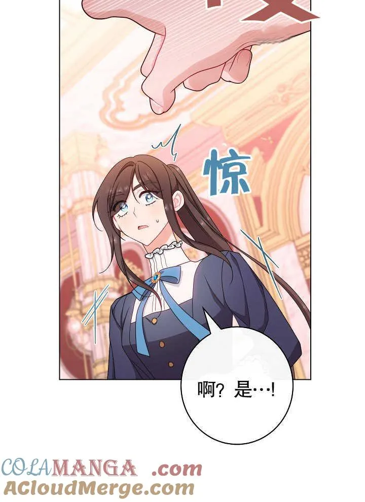 第55话 第29页