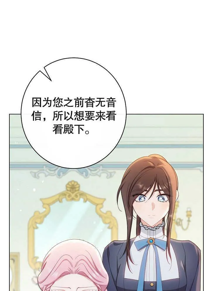 第55话 第42页