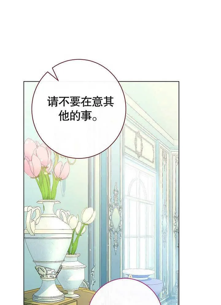 第55话 第48页