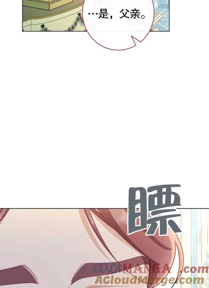 第55话 第49页