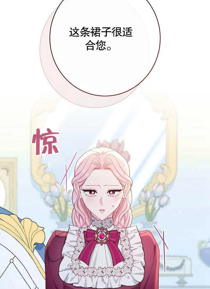 第55话 第51页