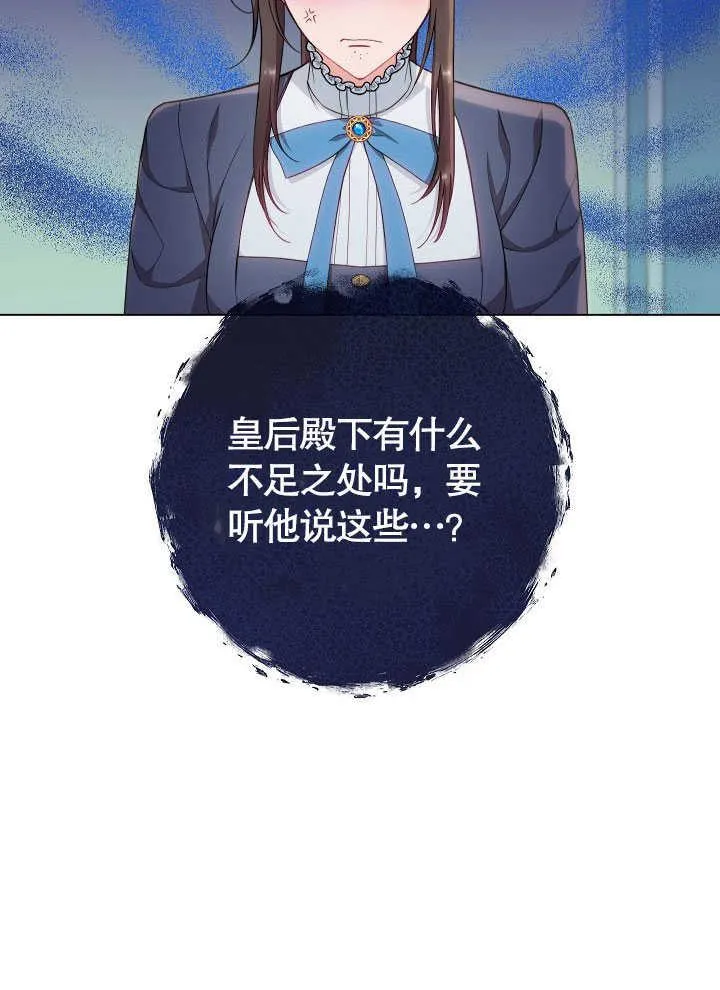 第55话 第72页