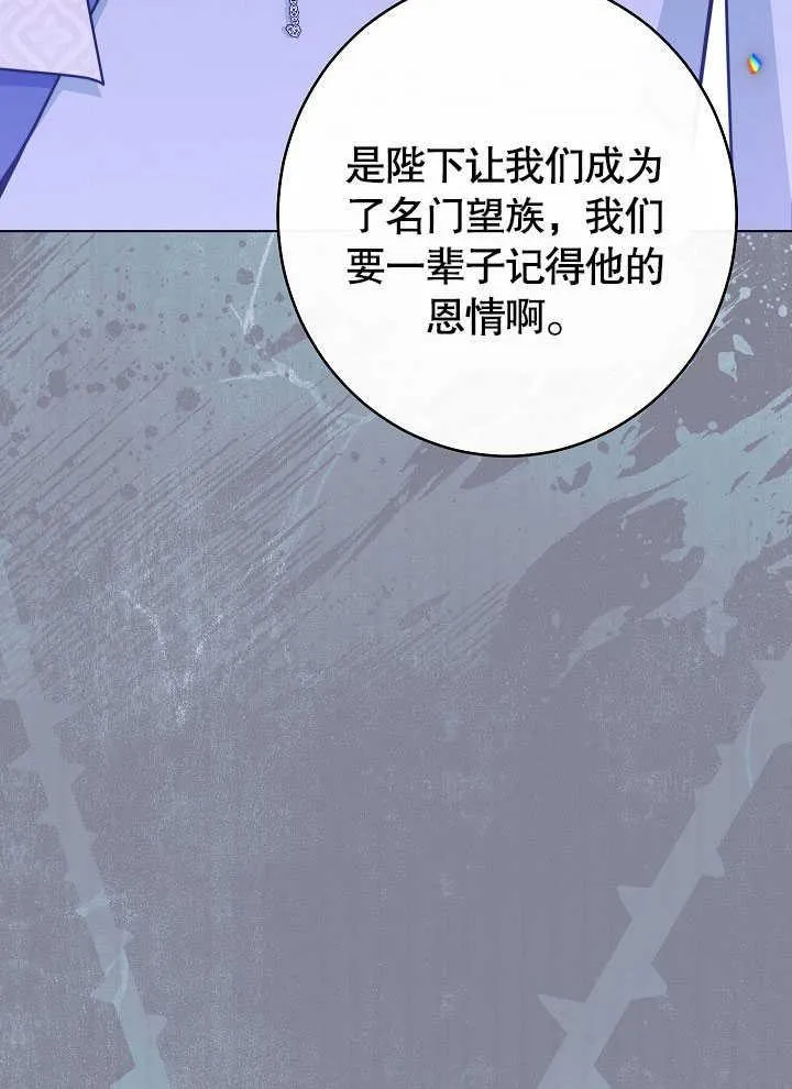 第55话 第88页