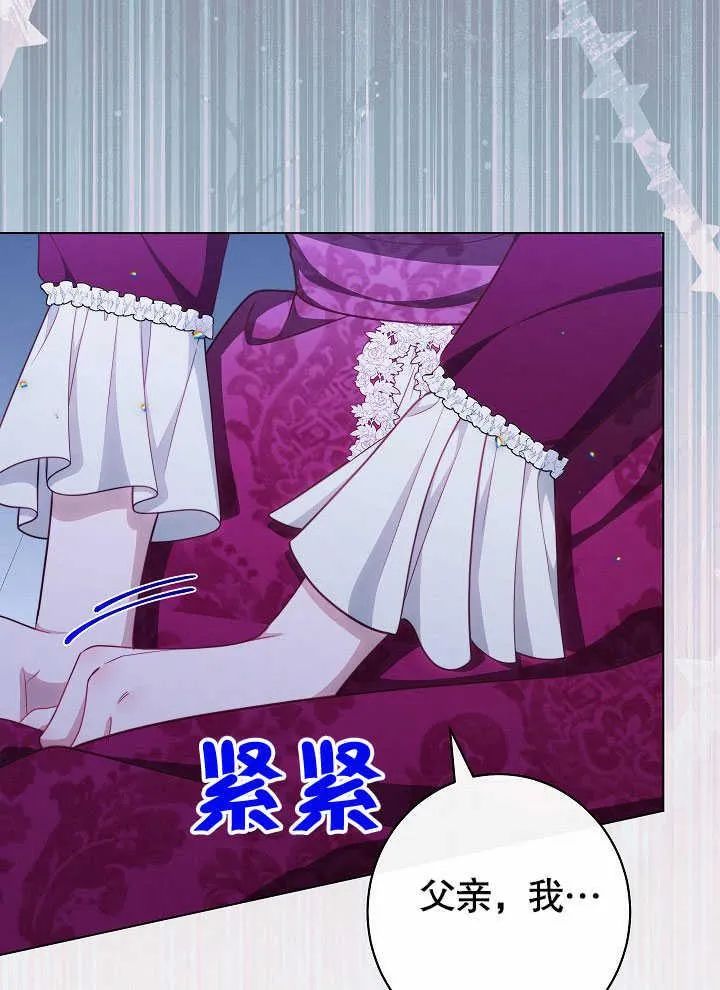 第55话 第90页