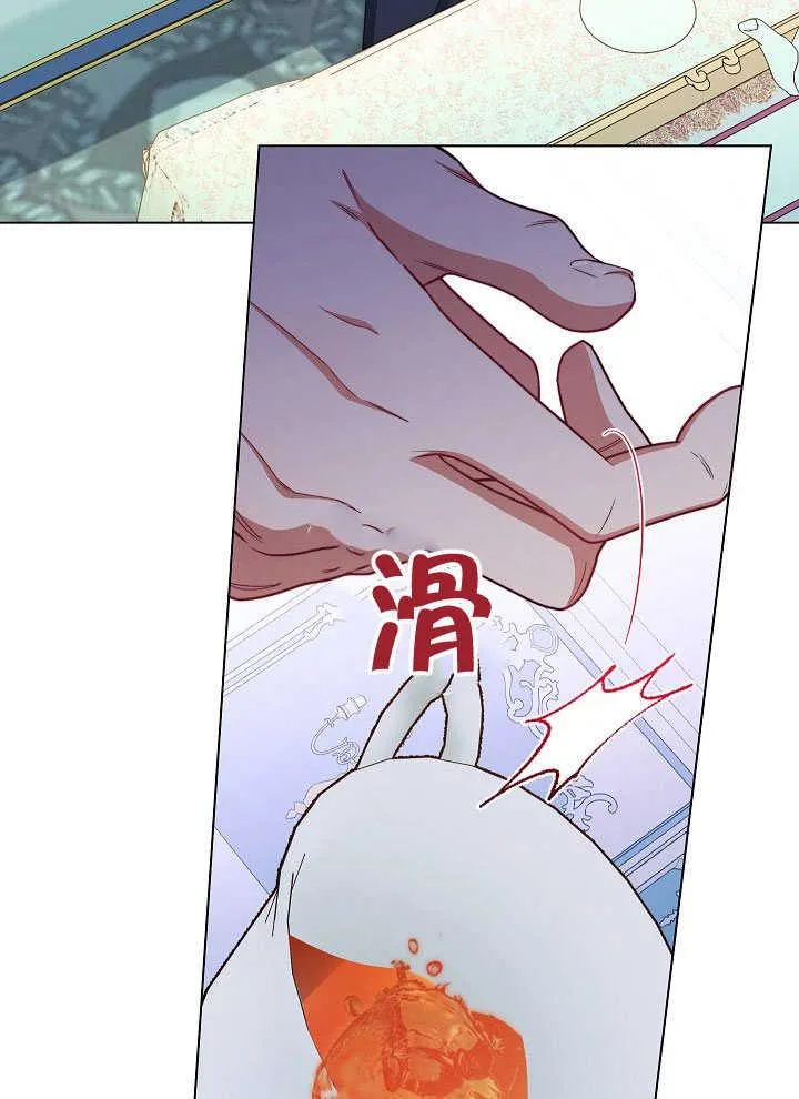 第55话 第112页