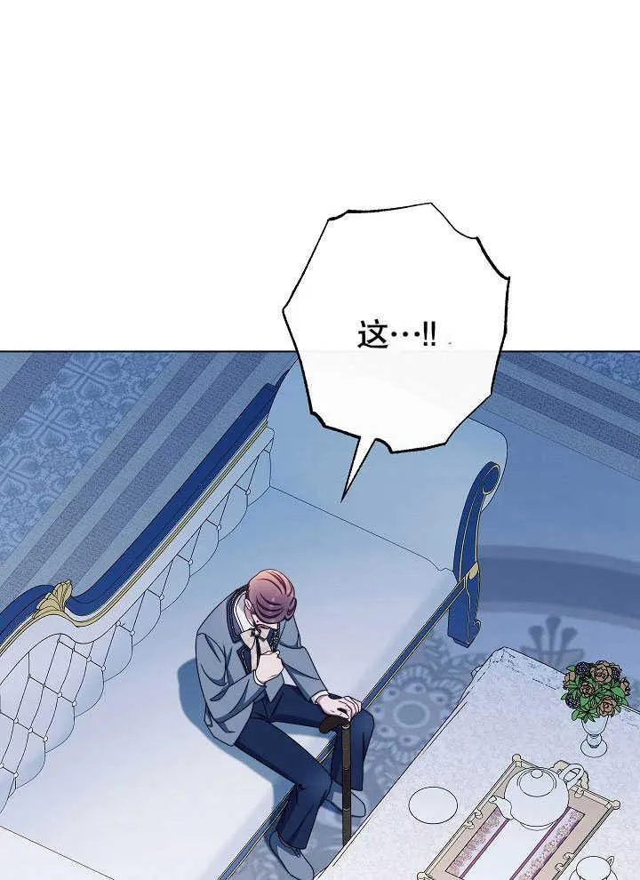 第55话 第118页