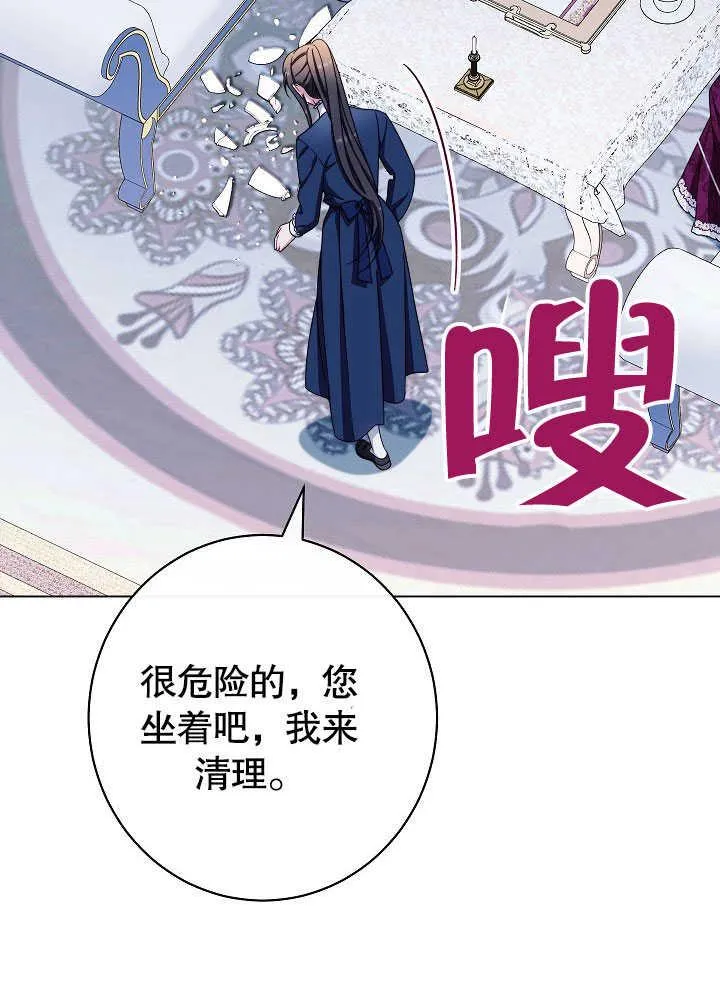 第55话 第119页