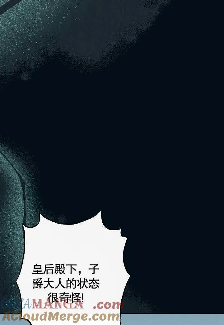 第55话 第129页