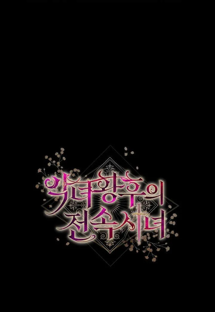 第55话 第143页