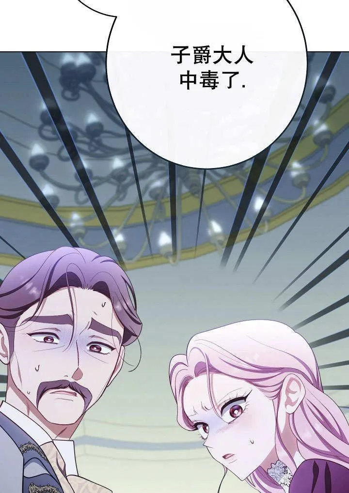 第56话 第4页