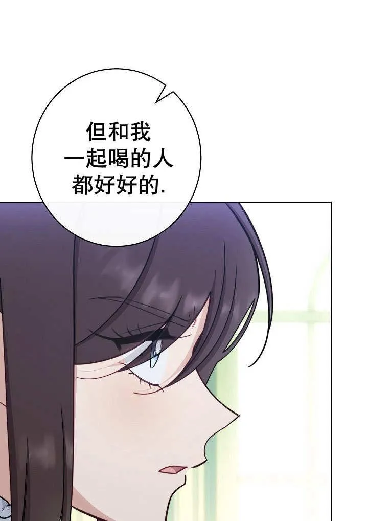 第56话 第16页