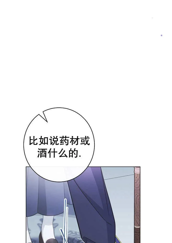 第56话 第20页
