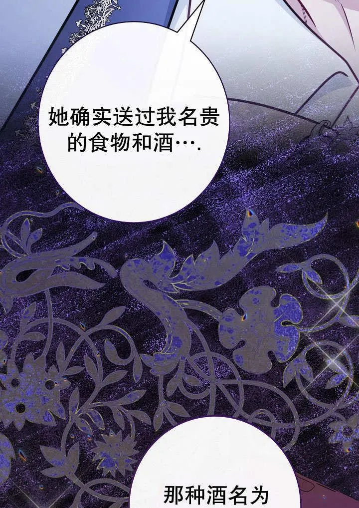 第56话 第24页