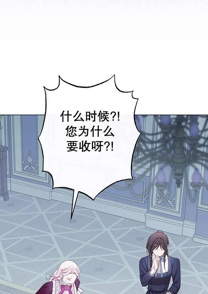 第56话 第27页