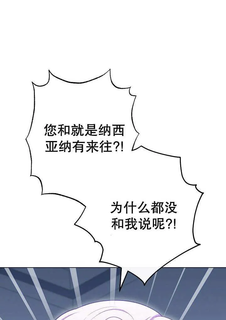 第56话 第32页