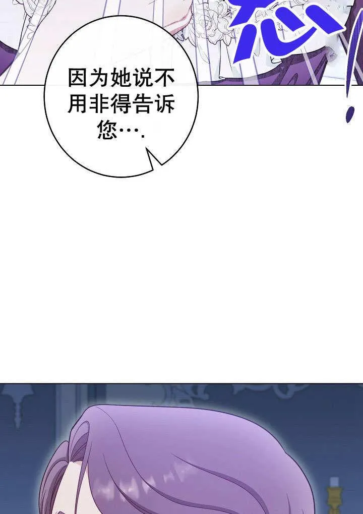 第56话 第34页