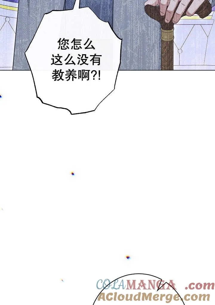 第56话 第45页